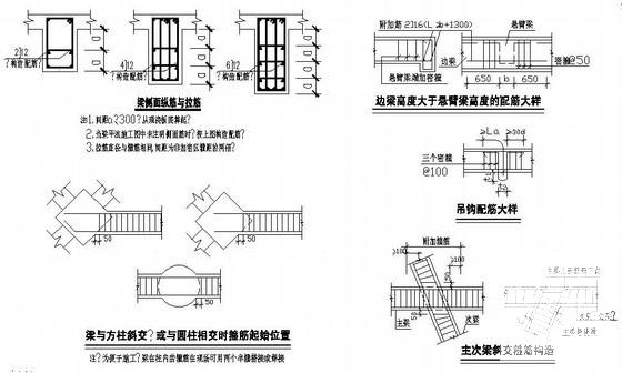 砖混结构别墅结构CAD施工图纸（3层条形基础）(平面布置图) - 4