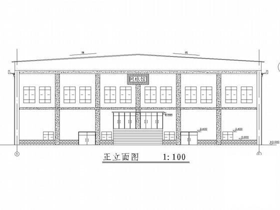 主体1层局部两层排架结构体育馆结构CAD施工图纸(建筑设计说明) - 1