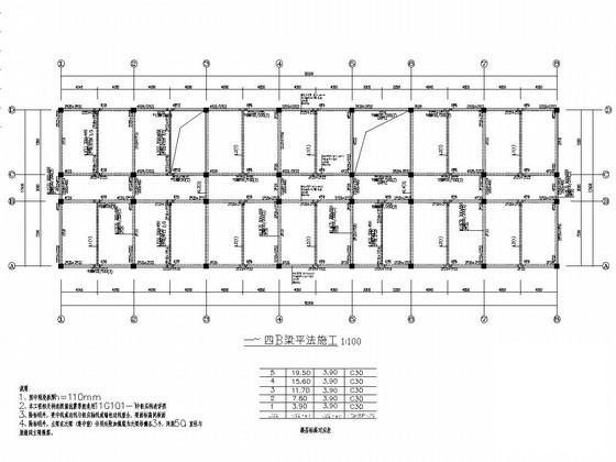 5层框架结构办公楼结构CAD施工图纸（建筑图纸计算书） - 5