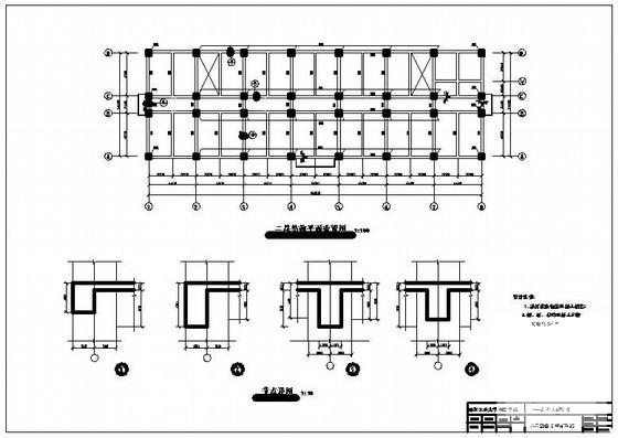 6层框架办公楼毕业设计方案（建筑、结构CAD施工图纸）(现浇钢筋混凝土) - 1