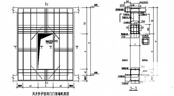 风井防护密闭门门框结构CAD施工图纸 - 1