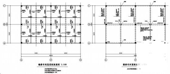 砖混结构加油站结构CAD施工图纸（条形基础）(平面布置图) - 2