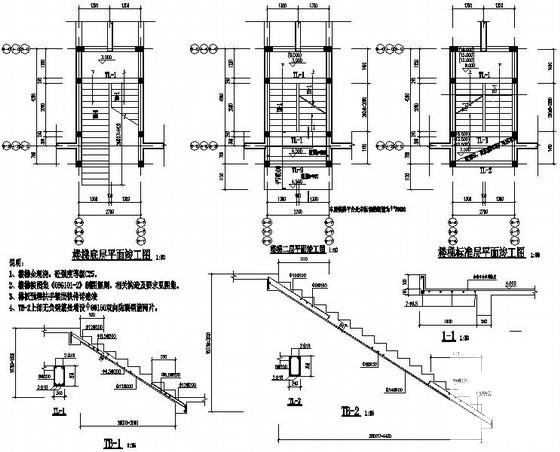 砖混结构住宅楼结构CAD施工图纸（6层桩基础） - 4