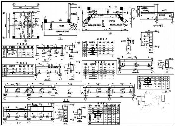 2层独立基础砖混办公楼结构CAD施工图纸 - 4