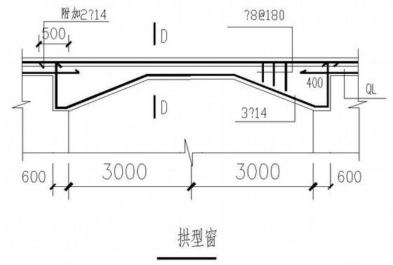 8度抗震2层砌体结构教学楼结构CAD施工图纸 - 3