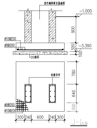 6层砖混结构住宅楼结构CAD施工图纸（条形基础） - 4