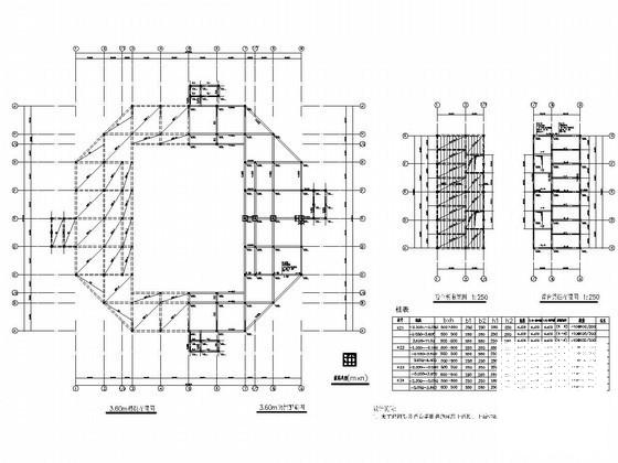 大跨空间网架及框架结构体育场结构CAD施工图纸（计算书及开题报告）(平面布置图) - 1