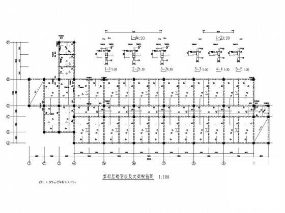 5层框架结构教学楼结构CAD施工图纸(现浇钢筋混凝土) - 1
