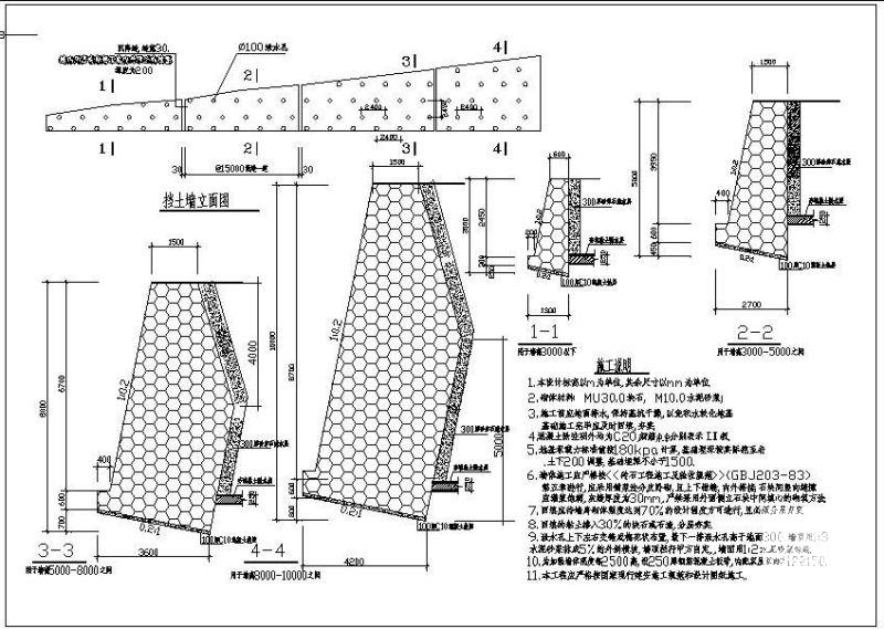 3-10米挡土墙节点构造详图纸剖面图及立面图 - 1