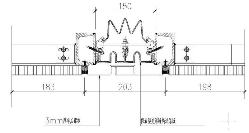 幕墙结构变形缝节点构造设计详图纸 - 2