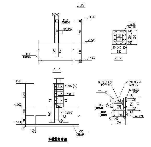观光梯基础节点构造详图纸剖面图 - 2