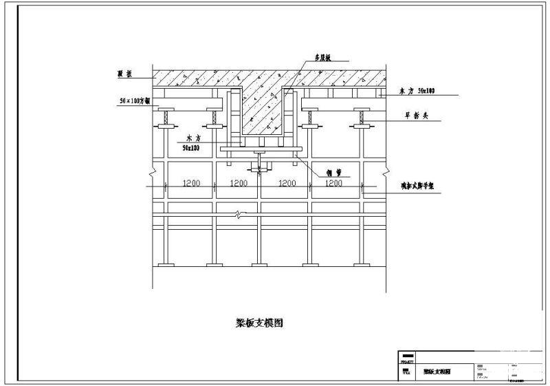 楼板（框架）节点构造详图纸 - 1