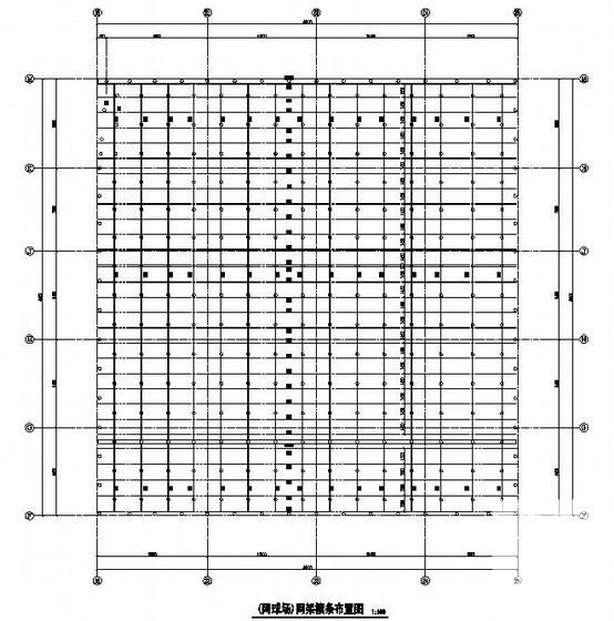 7度抗震网球场网架屋面结构CAD施工图纸（体育建筑） - 2