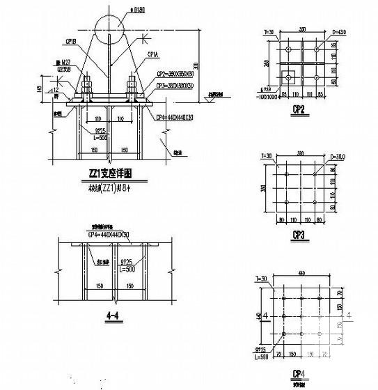 7度抗震网球场网架屋面结构CAD施工图纸（体育建筑） - 4