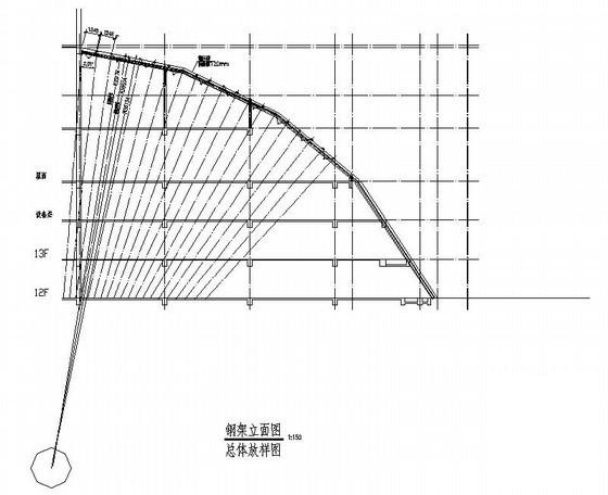 钢结构弧形雨篷结构CAD施工图纸（桁架结构）(平面布置图) - 1