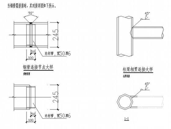 钢结构弧形雨篷结构CAD施工图纸（桁架结构）(平面布置图) - 3