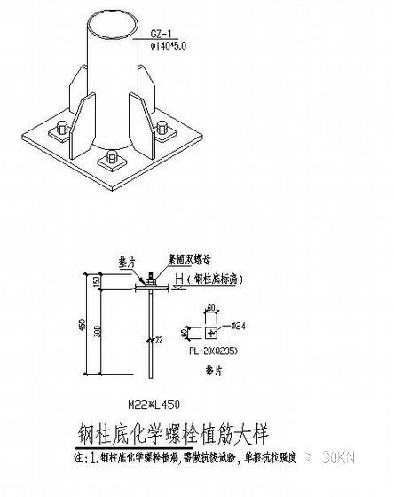 钢结构弧形雨篷结构CAD施工图纸（桁架结构）(平面布置图) - 4