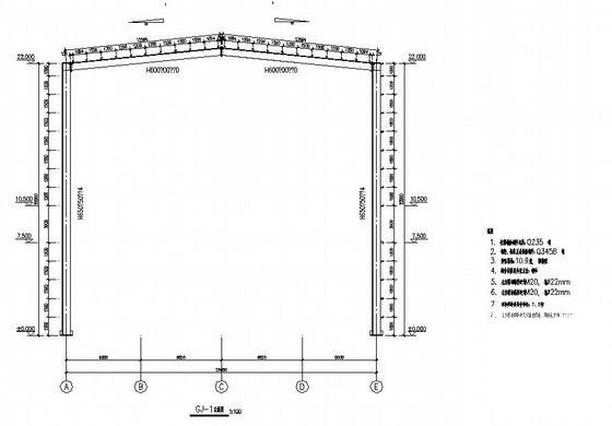 22M钢结构厂房结构CAD施工图纸（独立基础） - 1