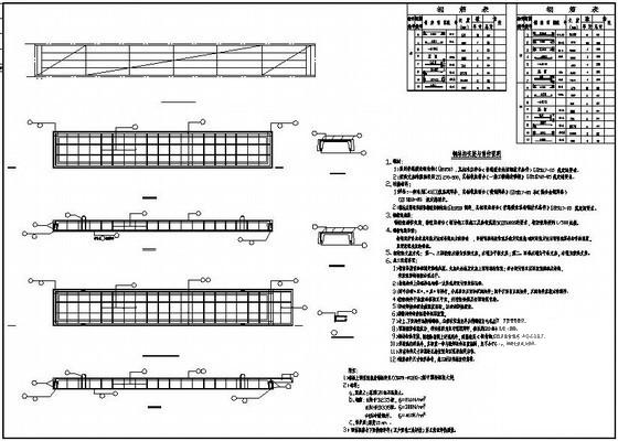 89米皮带走廊结构CAD施工图纸（独立基础） - 1