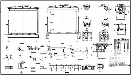 89米皮带走廊结构CAD施工图纸（独立基础） - 3
