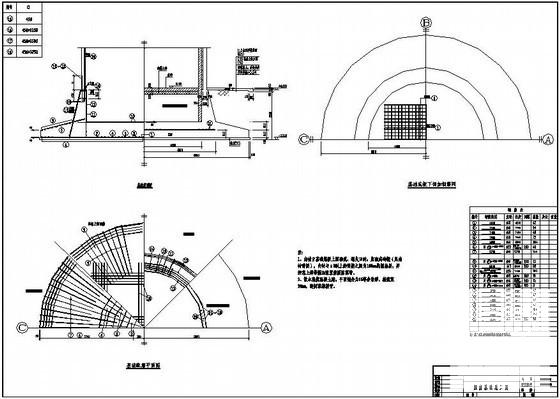 70米上口直径5.5米钢筋混凝土烟囱结构CAD施工图纸 - 4