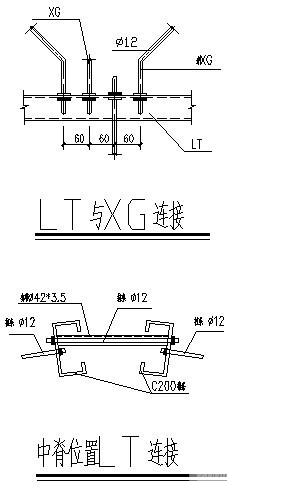 样板间屋面彩钢结构CAD施工图纸（8度抗震）(预埋件) - 4