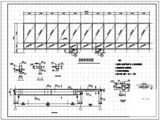 两层砖混结构坡屋顶办公楼结构CAD施工图纸（条形基础） - 4