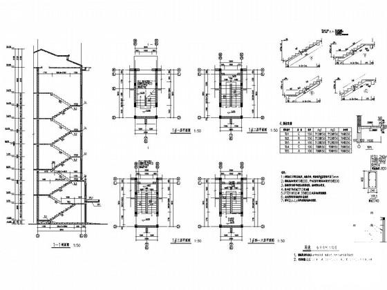 6层砖混结构公寓楼结构CAD施工图纸（条形基础） - 3