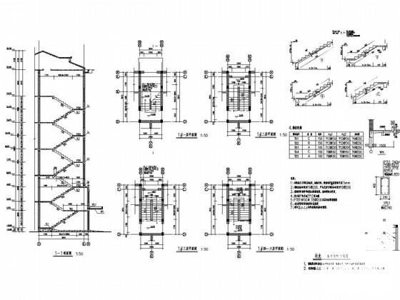 6层砖混结构公寓楼结构CAD施工图纸（条形基础） - 3