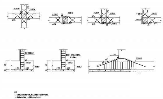 6层宿舍楼建筑结构CAD施工图纸（筏形基础） - 4