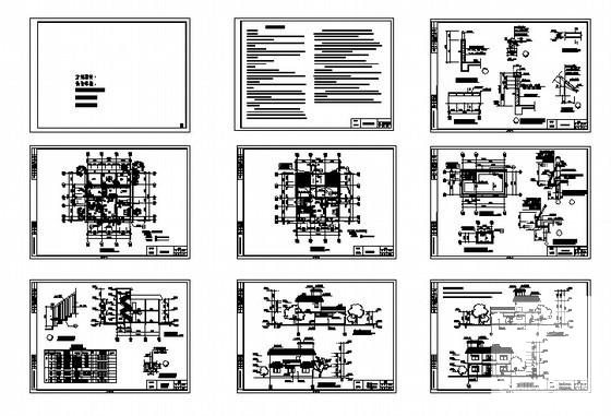 新农村2层砌体结构独栋别墅建筑方案 - 4