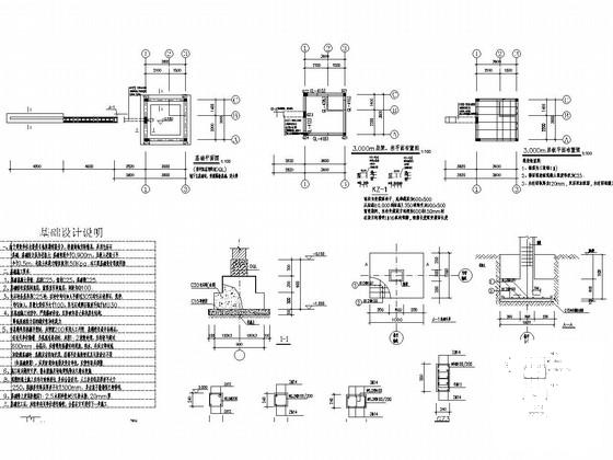 砌体结构幼儿园门卫室建筑结构CAD施工图纸（条形基础） - 2