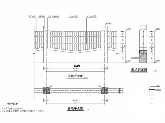 砌体结构幼儿园门卫室建筑结构CAD施工图纸（条形基础） - 4