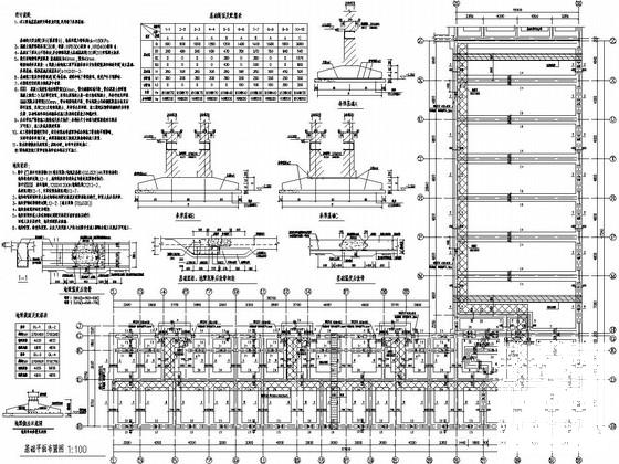 地上6层砌体结构办公楼结构CAD施工图纸（6度抗震）(墙下条形基础) - 1