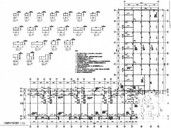 地上6层砌体结构办公楼结构CAD施工图纸（6度抗震）(墙下条形基础) - 2