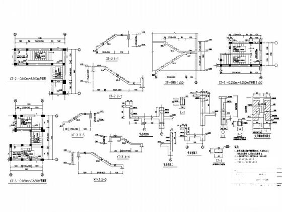 地上6层砌体结构办公楼结构CAD施工图纸（6度抗震）(墙下条形基础) - 5