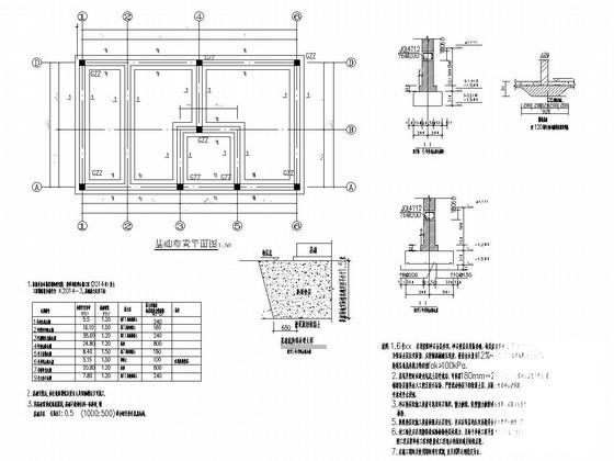 地上单层砌体结构公厕结构CAD施工图纸（6度抗震）(平面布置图) - 1