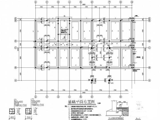 4层砖混结构老年公寓（敬老院）建筑及结构CAD施工图纸 - 2