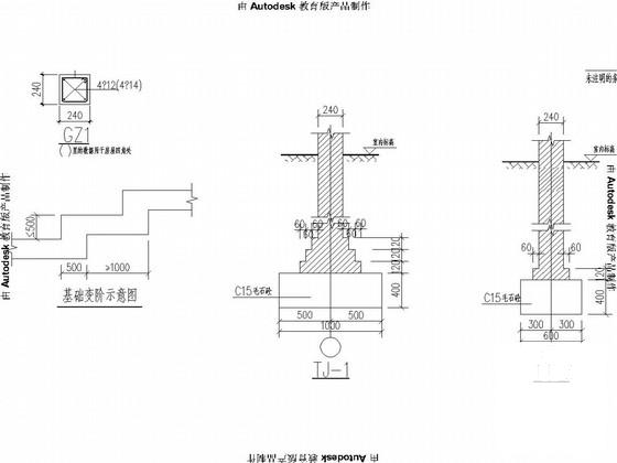 5层砖混结构住宅楼结构CAD施工图纸（条形基础） - 4