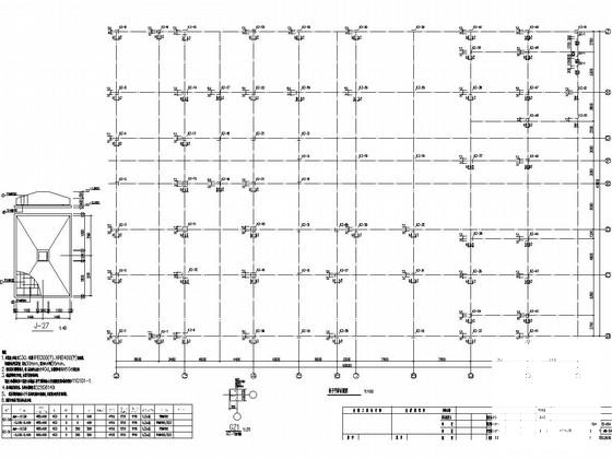 3层框架结构路虎4S店结构CAD施工图纸（独立基础） - 3