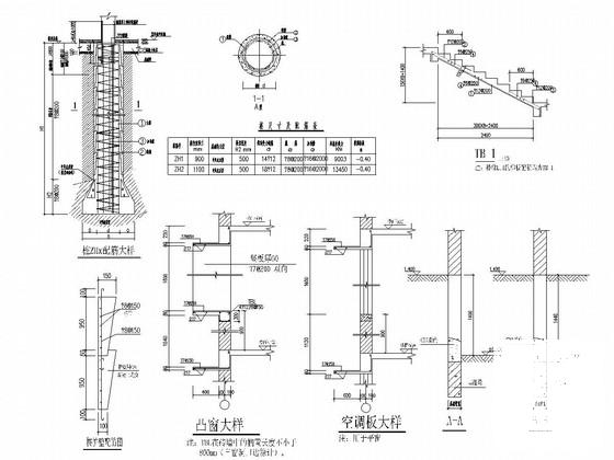 6层砖混结构廉租房结构CAD施工图纸（桩基础7度抗震）(平面布置图) - 2