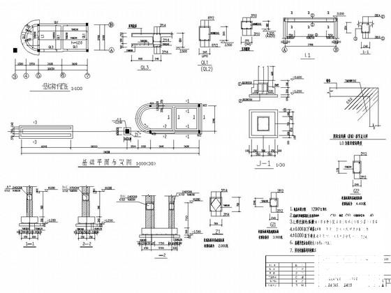地上1层砖混结构传达室结构CAD施工图纸（条形基础）(建筑设计说明) - 1