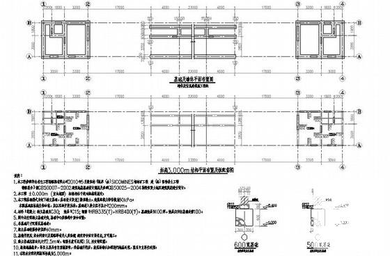 砌体结构厂区大门及门卫房结构CAD施工图纸（独立基础）(屋面檩条布置) - 1