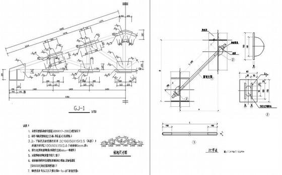 砌体结构厂区大门及门卫房结构CAD施工图纸（独立基础）(屋面檩条布置) - 3