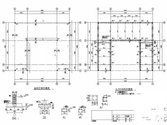 单层砌体结构海草房结构CAD施工图纸（条形基础含建施）(建筑设计说明) - 1