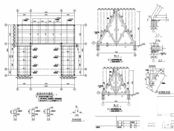 单层砌体结构海草房结构CAD施工图纸（条形基础含建施）(建筑设计说明) - 2
