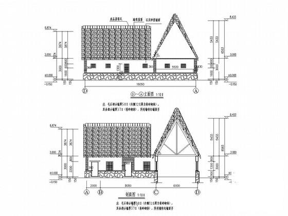 单层砌体结构海草房结构CAD施工图纸（条形基础含建施）(建筑设计说明) - 4