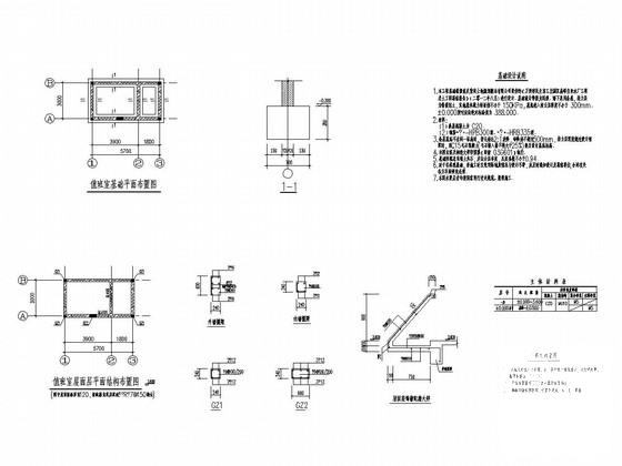 砖混结构自来水厂值班室结构CAD施工图纸（条形基础） - 1