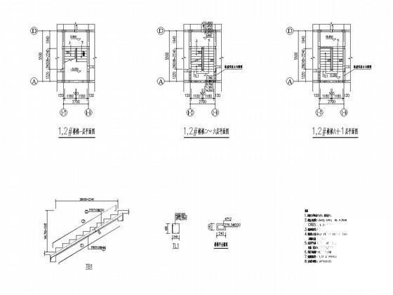 地上6层砖混结构住宅楼结构CAD施工图纸（条形基础6度抗震）(平面布置图) - 4