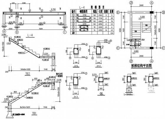 砖混结构农村自建2层小别墅结构CAD施工图纸（条形基础） - 4